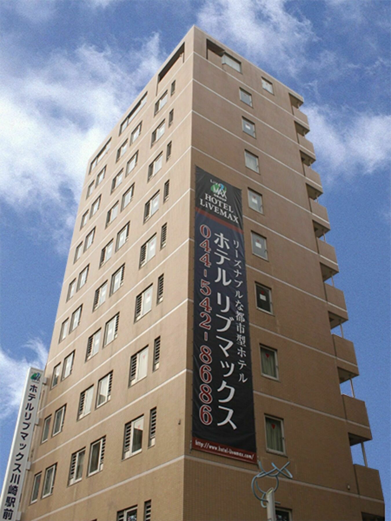 川崎站前利夫马克斯经济型酒店 外观 照片